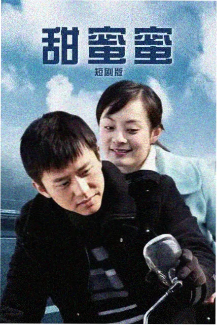 剧集白鹭渡海报，松石绿滩涂与白鹭群飞的清晨