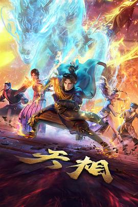 动画浮岛气象站海报，松石绿海面上的白色观测塔与云层